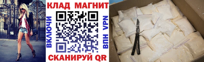 Что такое Вяземский ГАШИШ  НБОМе  АМФ  Меф  Каннабис  МДМА 