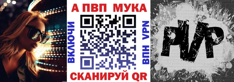 Alpha PVP кристаллы  МЕГА ссылка  Вяземский 