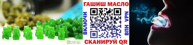 Печенье с ТГК марихуана Вяземский