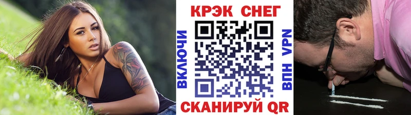 Кокаин Перу  Вяземский 