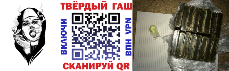 ГАШИШ убойный  Вяземский 