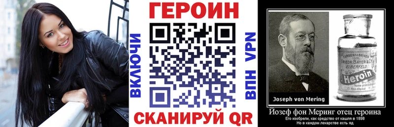 ГЕРОИН VHQ OMG ссылки Вяземский