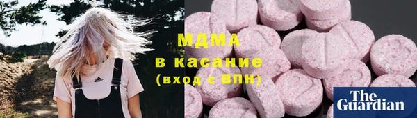 меф VHQ Беломорск