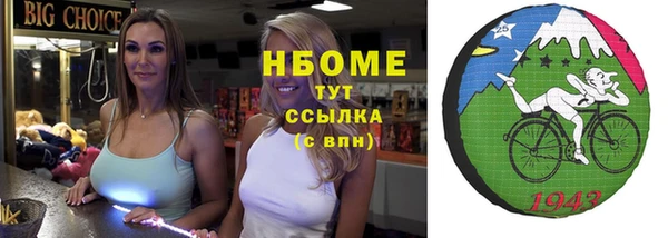 меф VHQ Беломорск