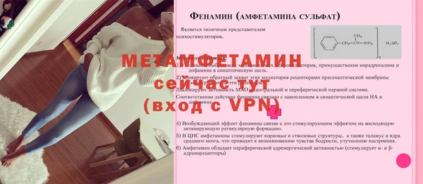 меф VHQ Беломорск