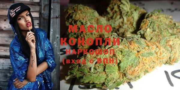 метамфетамин Белоозёрский