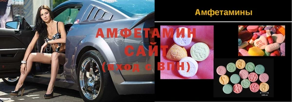 мефедрон мука Белокуриха