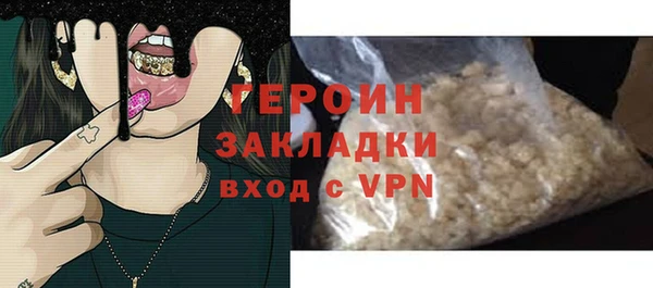 мефедрон мука Белокуриха