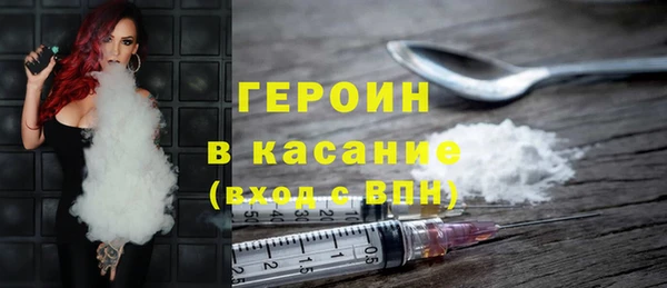 метамфетамин Белоозёрский
