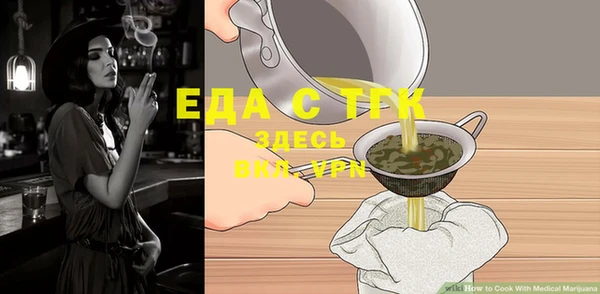 меф VHQ Беломорск