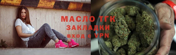 метамфетамин Белоозёрский