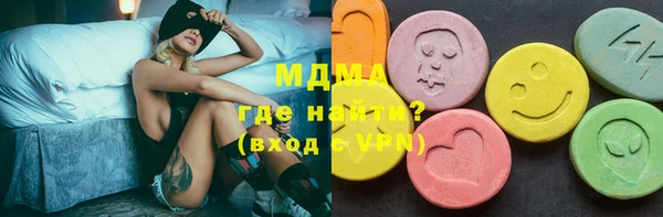 бутик Сосновка