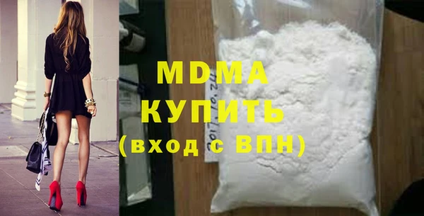 меф VHQ Беломорск
