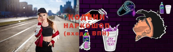 меф VHQ Беломорск