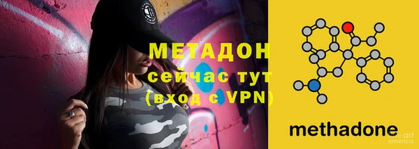 метамфетамин Белоозёрский