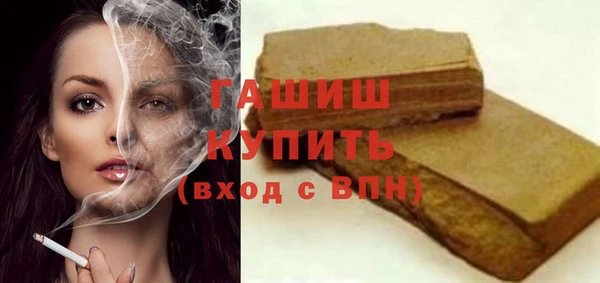 мефедрон мука Белокуриха