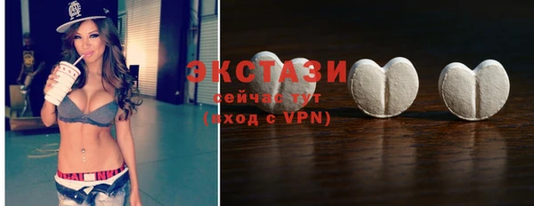 мефедрон мука Белокуриха