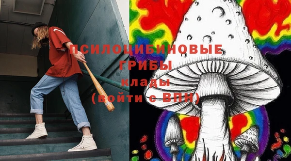 мефедрон мука Белокуриха