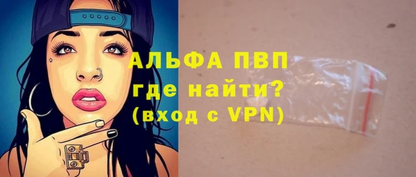 метамфетамин Белоозёрский