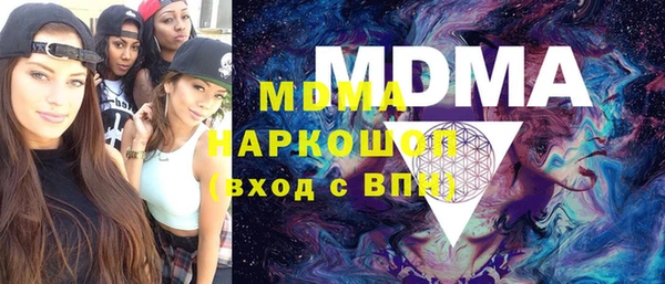 мефедрон мука Белокуриха