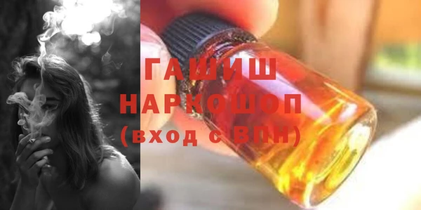 мефедрон мука Белокуриха