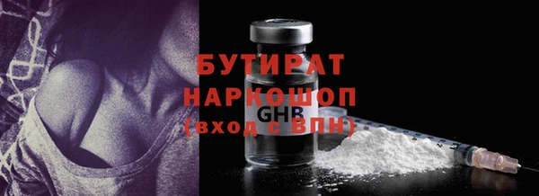 метамфетамин Белоозёрский