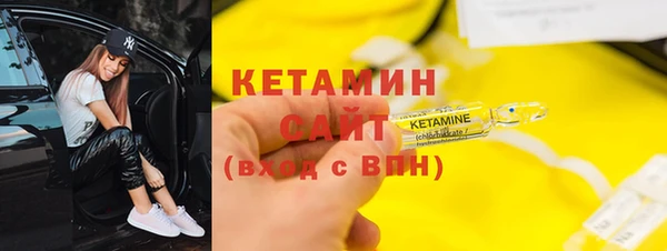 мефедрон мука Белокуриха