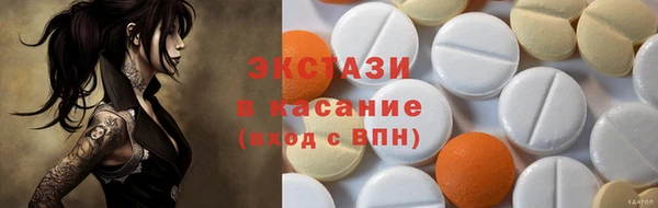 меф VHQ Беломорск