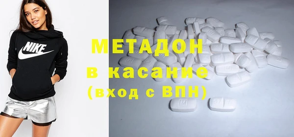 мефедрон мука Белокуриха