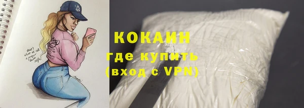 метамфетамин Белоозёрский