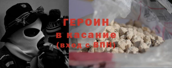 мефедрон мука Белокуриха
