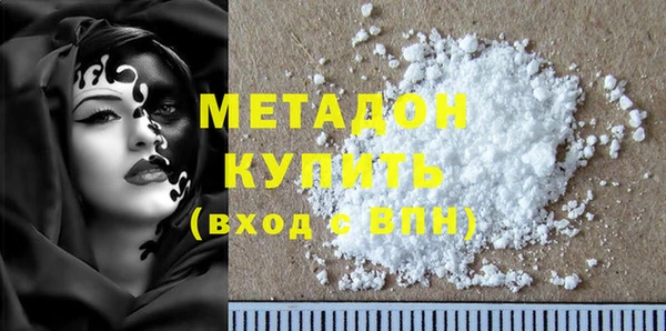 метамфетамин Белоозёрский