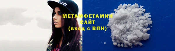 метамфетамин Белоозёрский