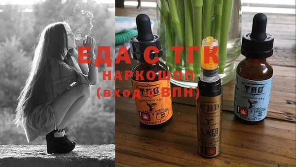 метамфетамин Белоозёрский