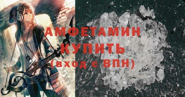 метамфетамин Белоозёрский