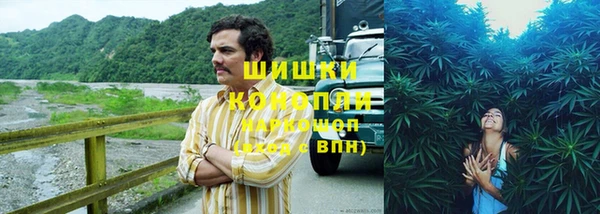 мефедрон мука Белокуриха