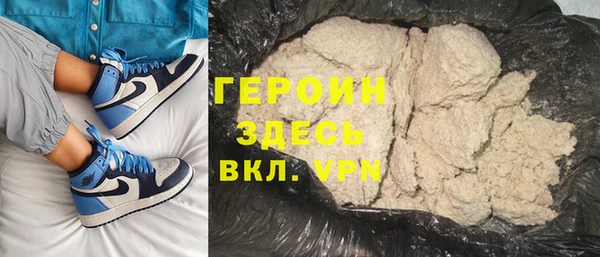 меф VHQ Беломорск