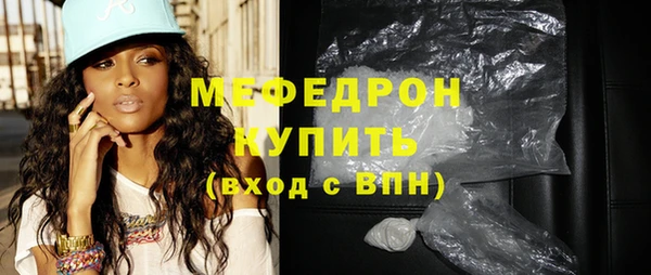 меф VHQ Беломорск