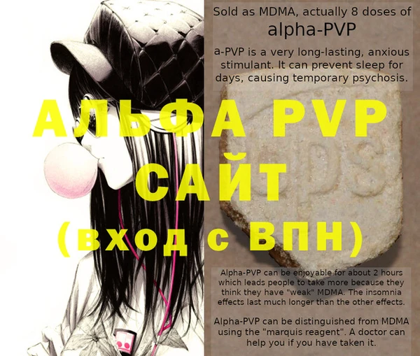 метамфетамин Белоозёрский
