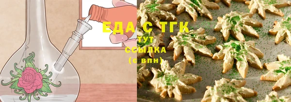 меф VHQ Беломорск