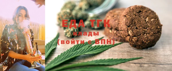 меф VHQ Беломорск