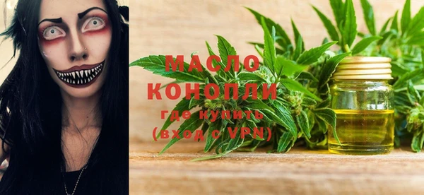 меф VHQ Беломорск