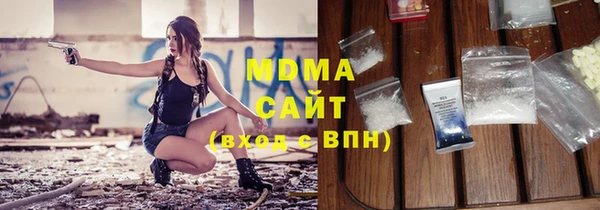 мефедрон мука Белокуриха