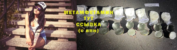 мяу мяу кристалл Сосновый Бор