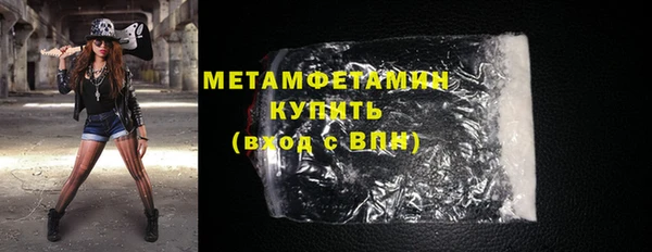 метамфетамин Белоозёрский