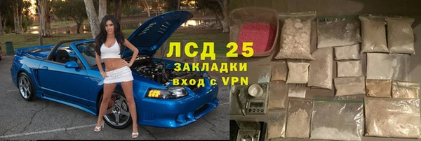 меф VHQ Беломорск