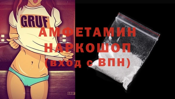 метамфетамин Белоозёрский