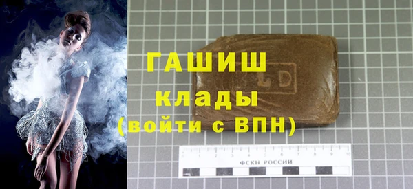 мефедрон мука Белокуриха