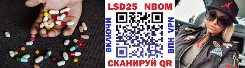 наркошоп  Вяземский  Лсд 25 экстази ecstasy 