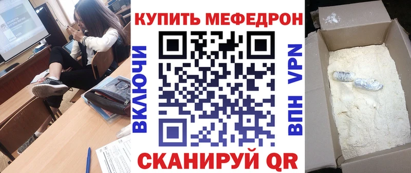 ОМГ ОМГ как войти  Вяземский  Меф мяу мяу  купить  